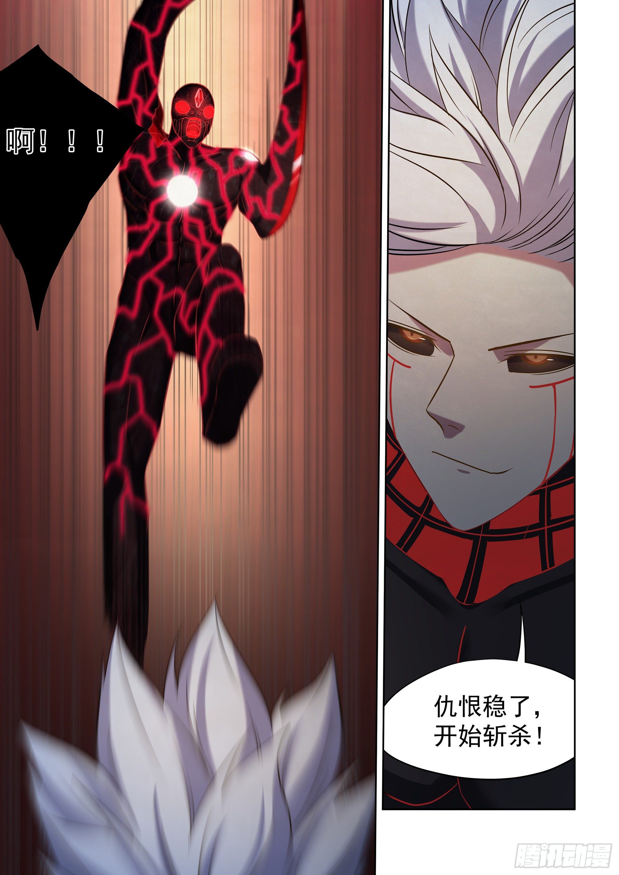 第413话14