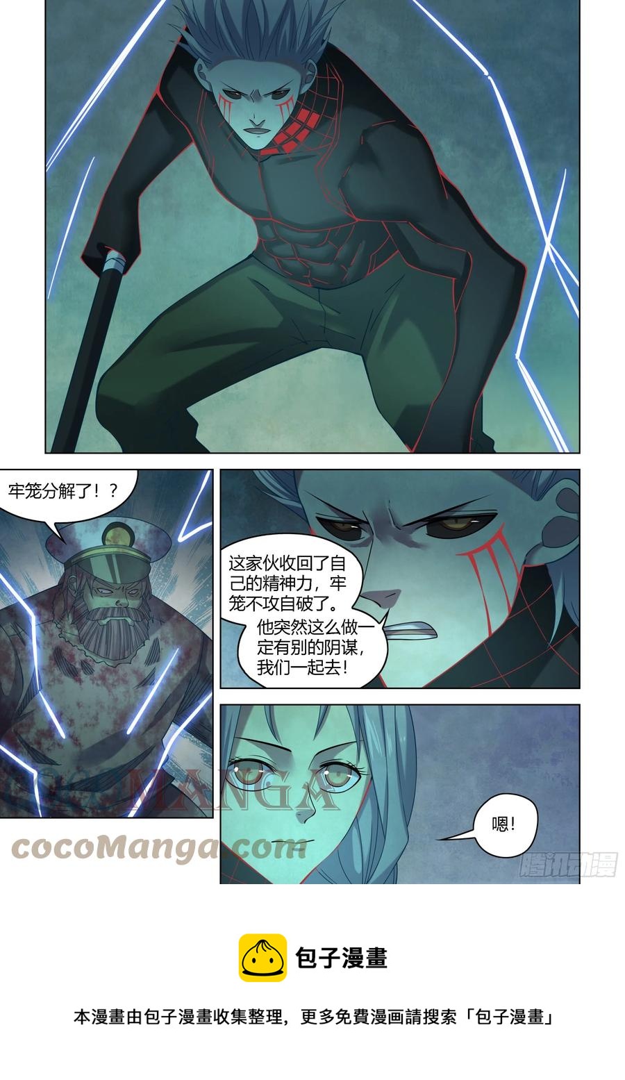 第410话14
