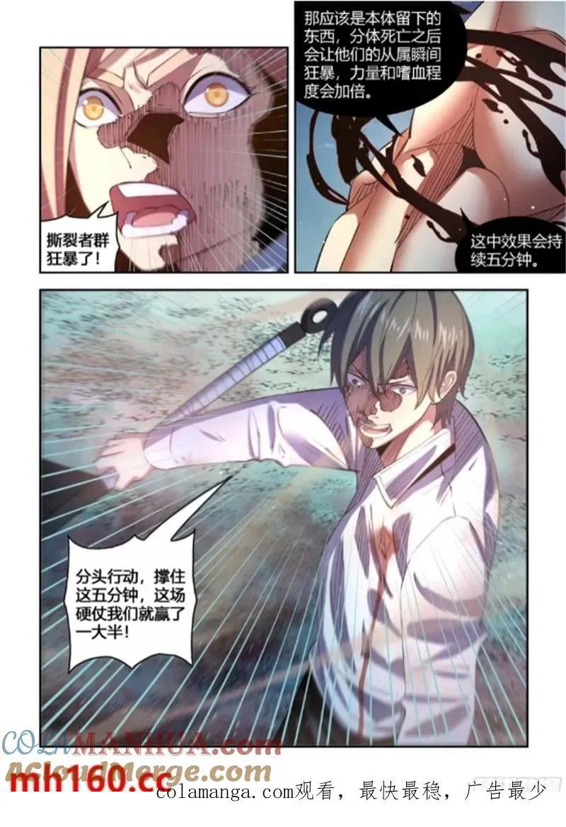 第562话16
