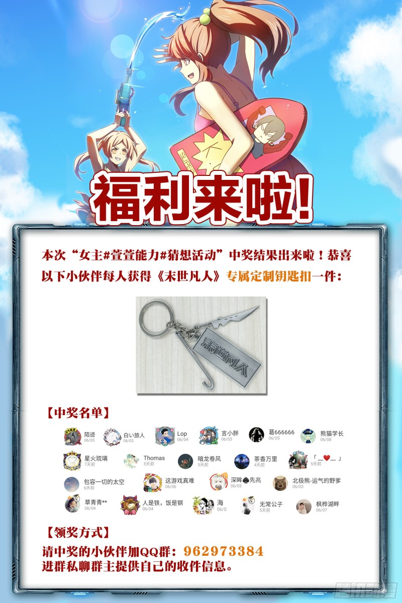 第250话15