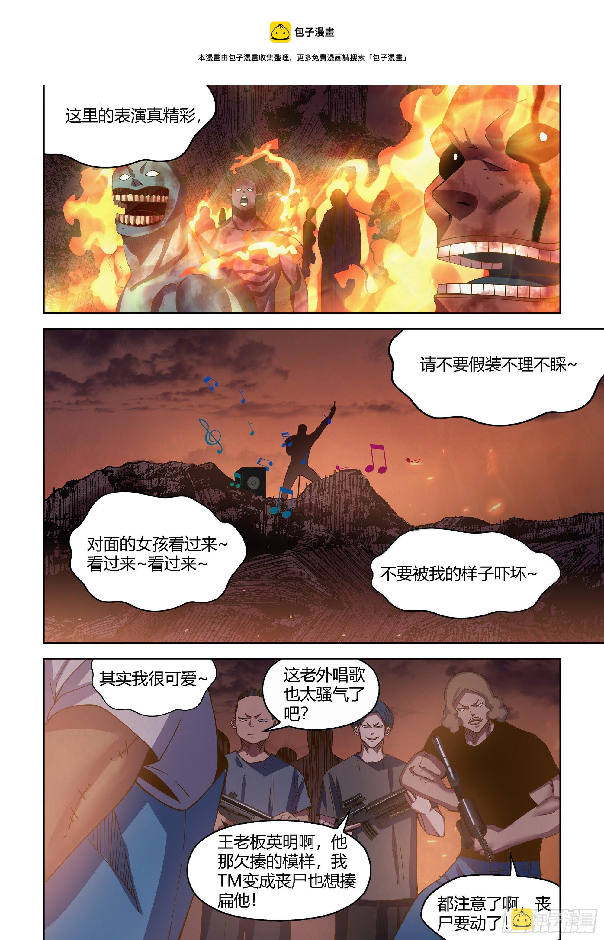 第431话12