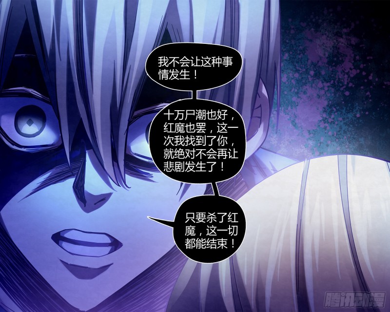 第286话15