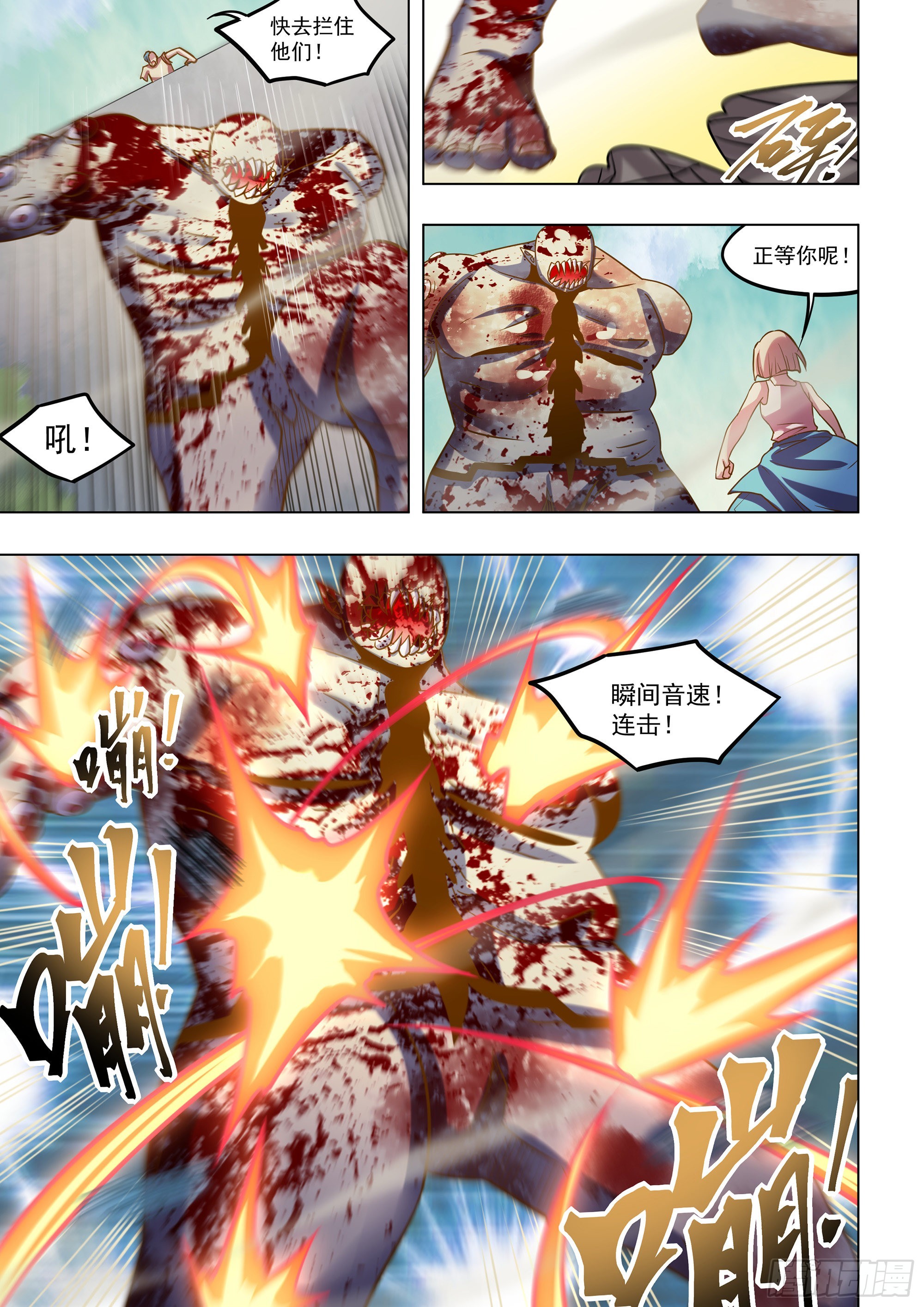 第474话14