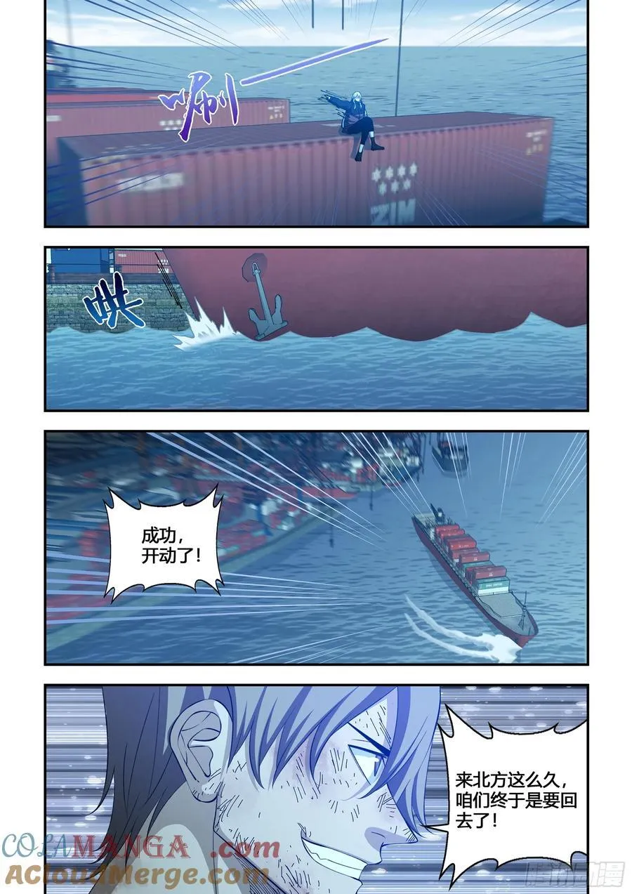 第577话12