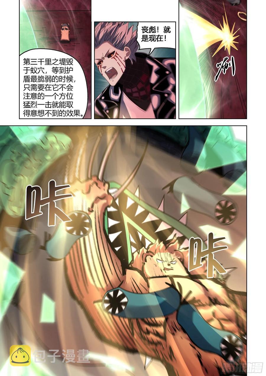 第371话17