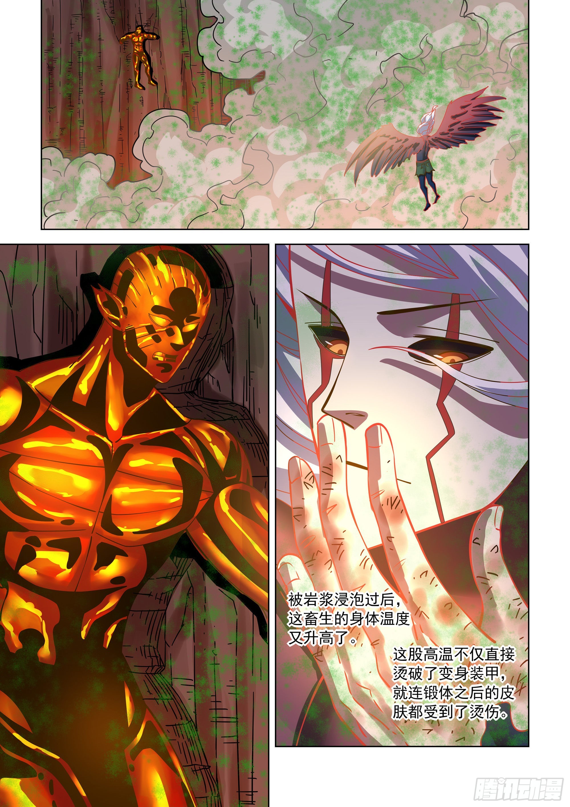 第455话5