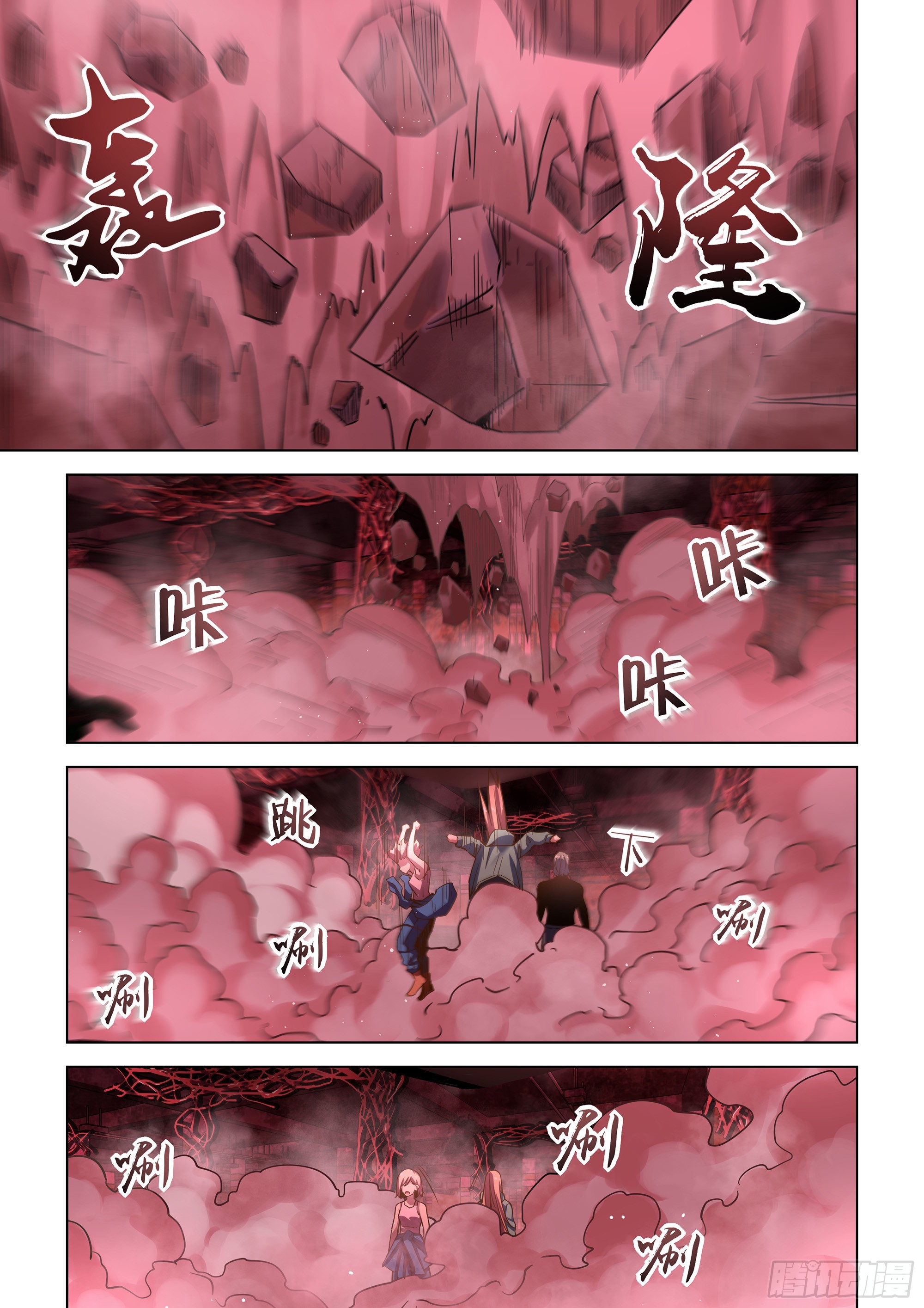 第492话11