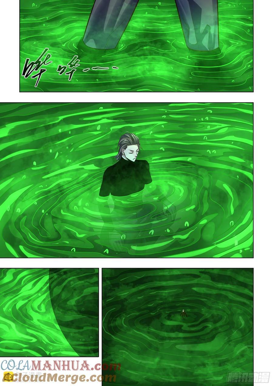 第524话12