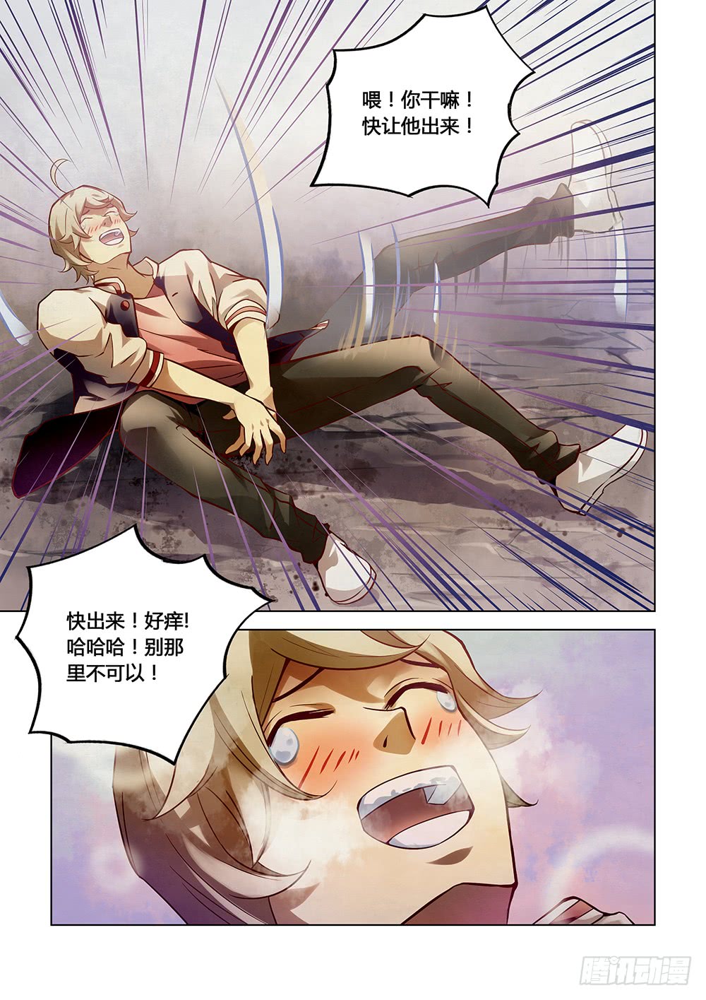 第153话8