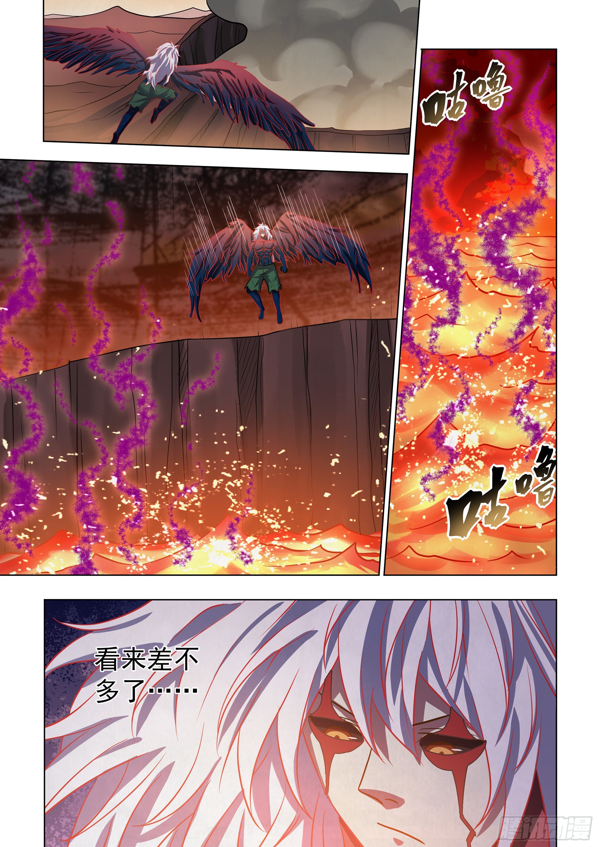 第454话10