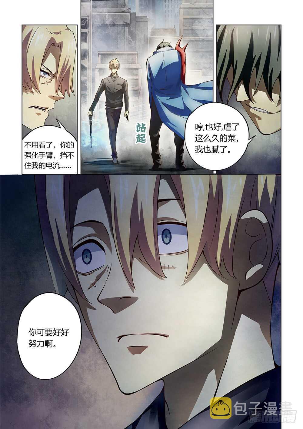第145话13