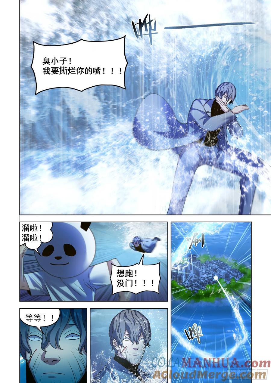 第539话6