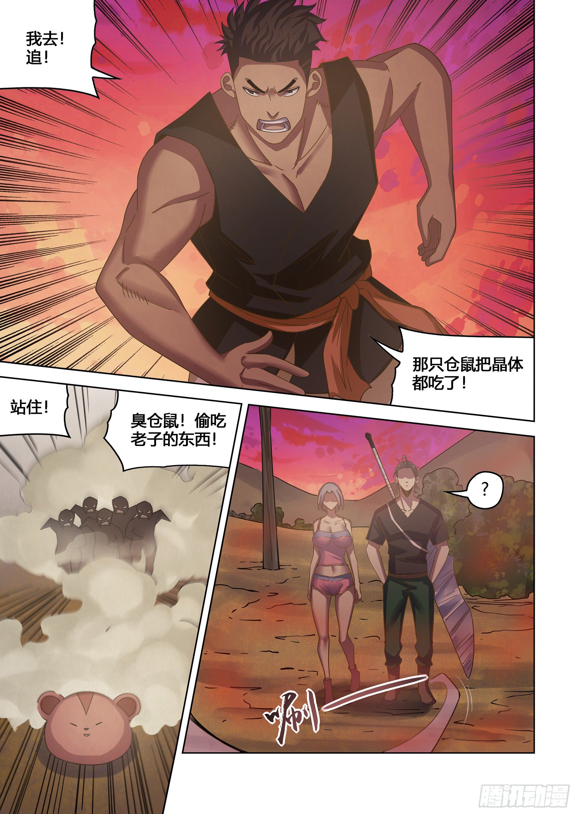 第422话14