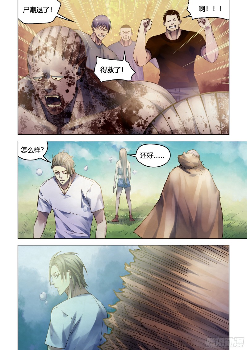 第389话16