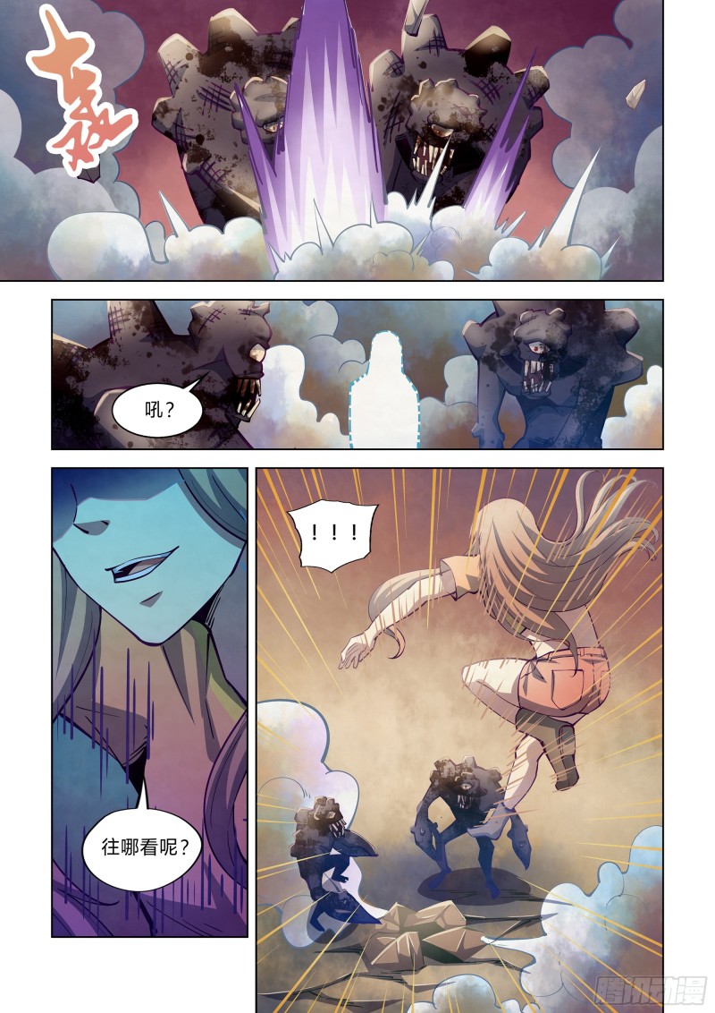 第248话12