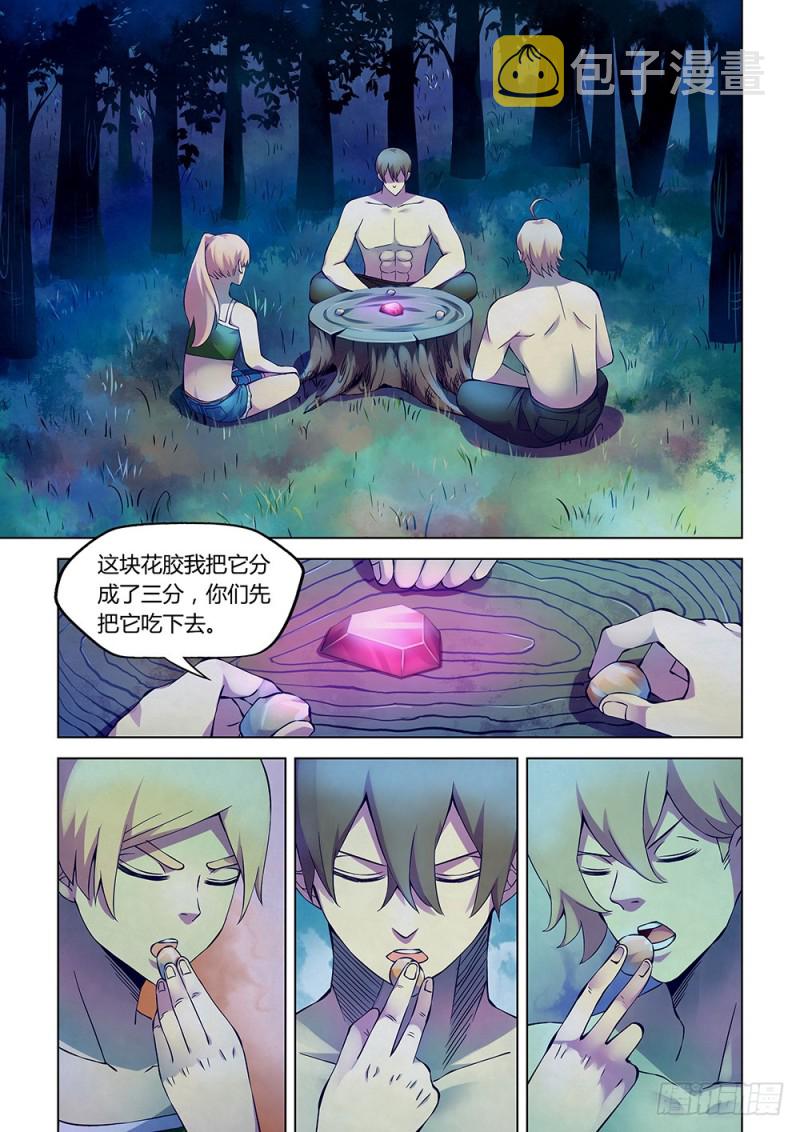 第196话12