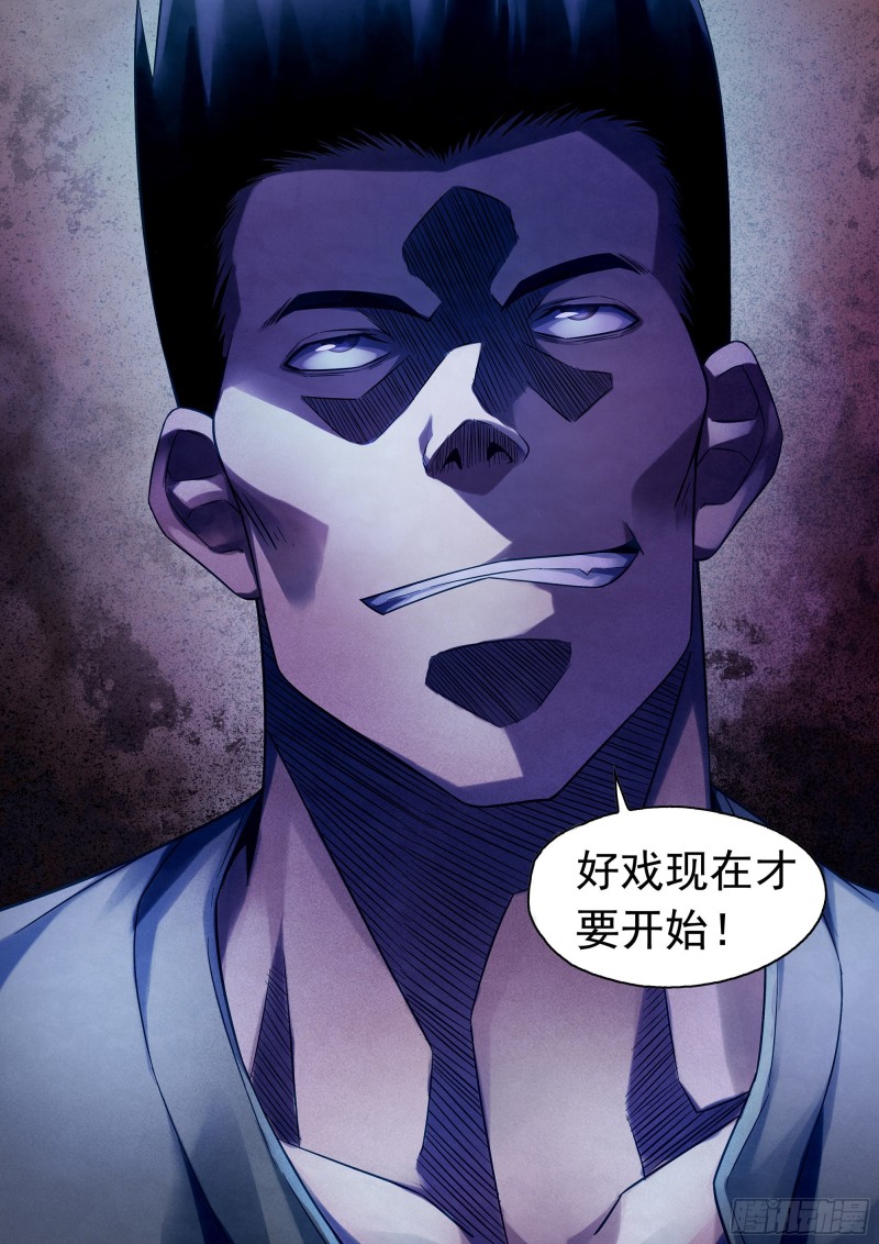 第278话15