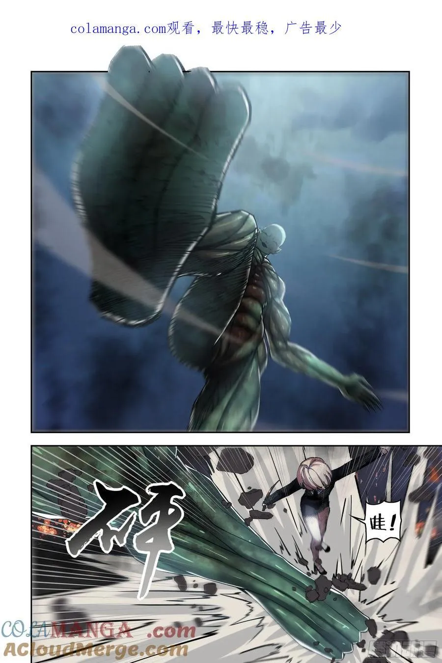 第567话17