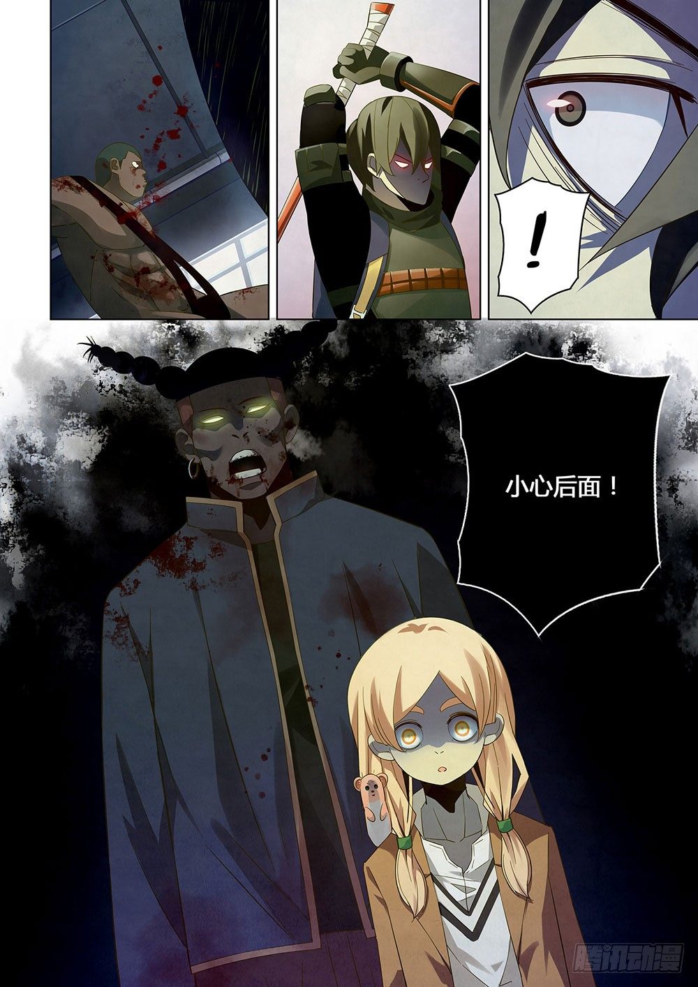 第27话13
