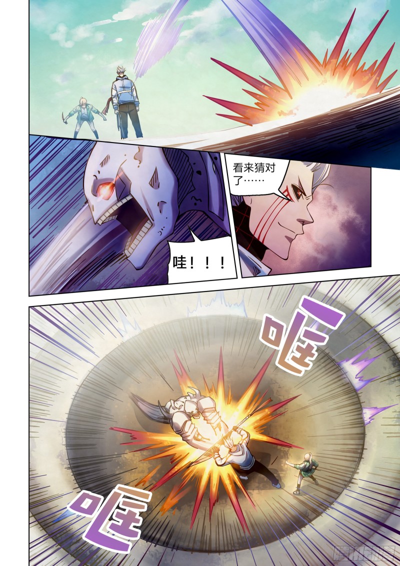 第265话10