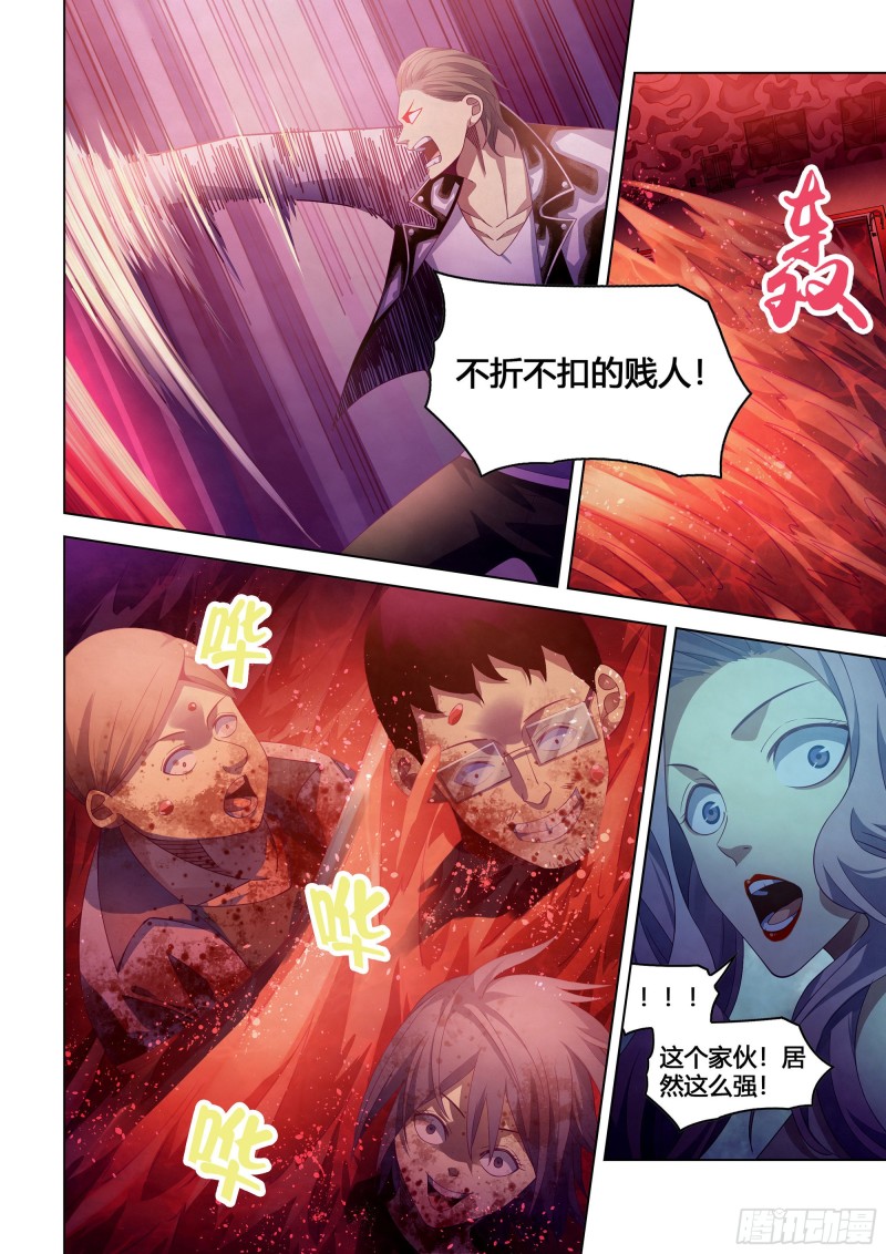 第366话14