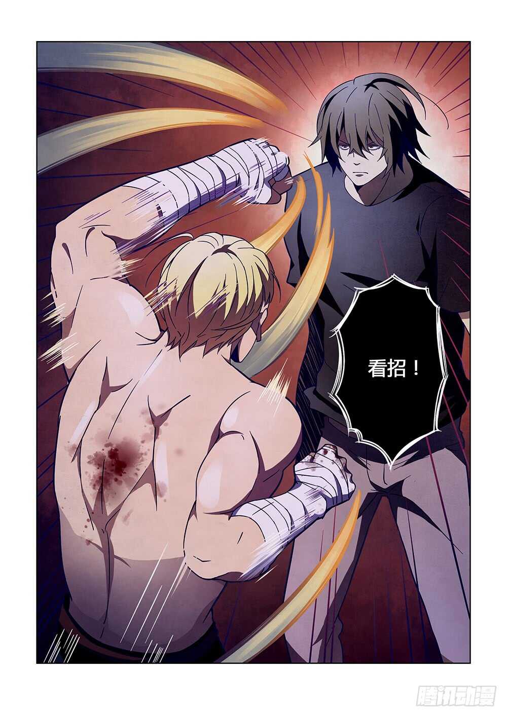 第107话16