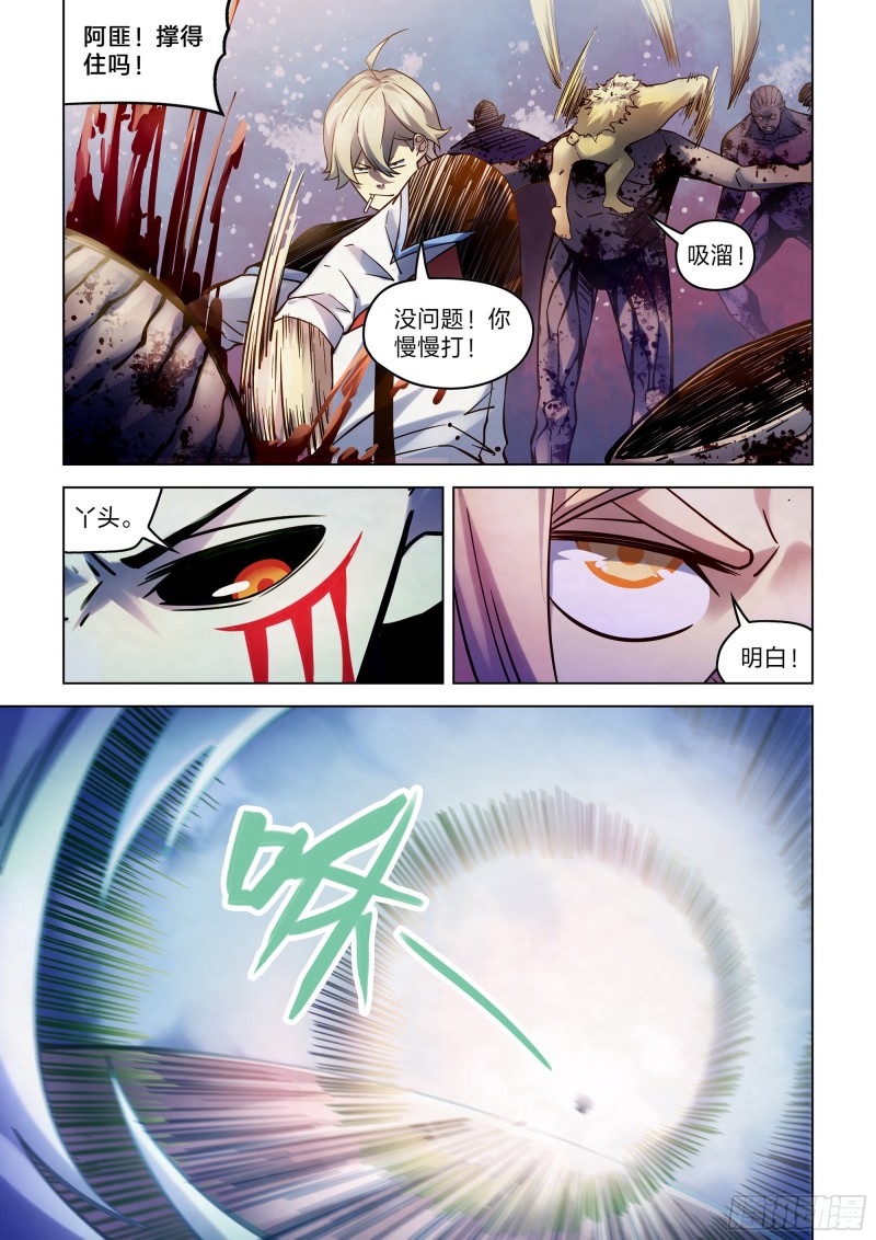 第265话5