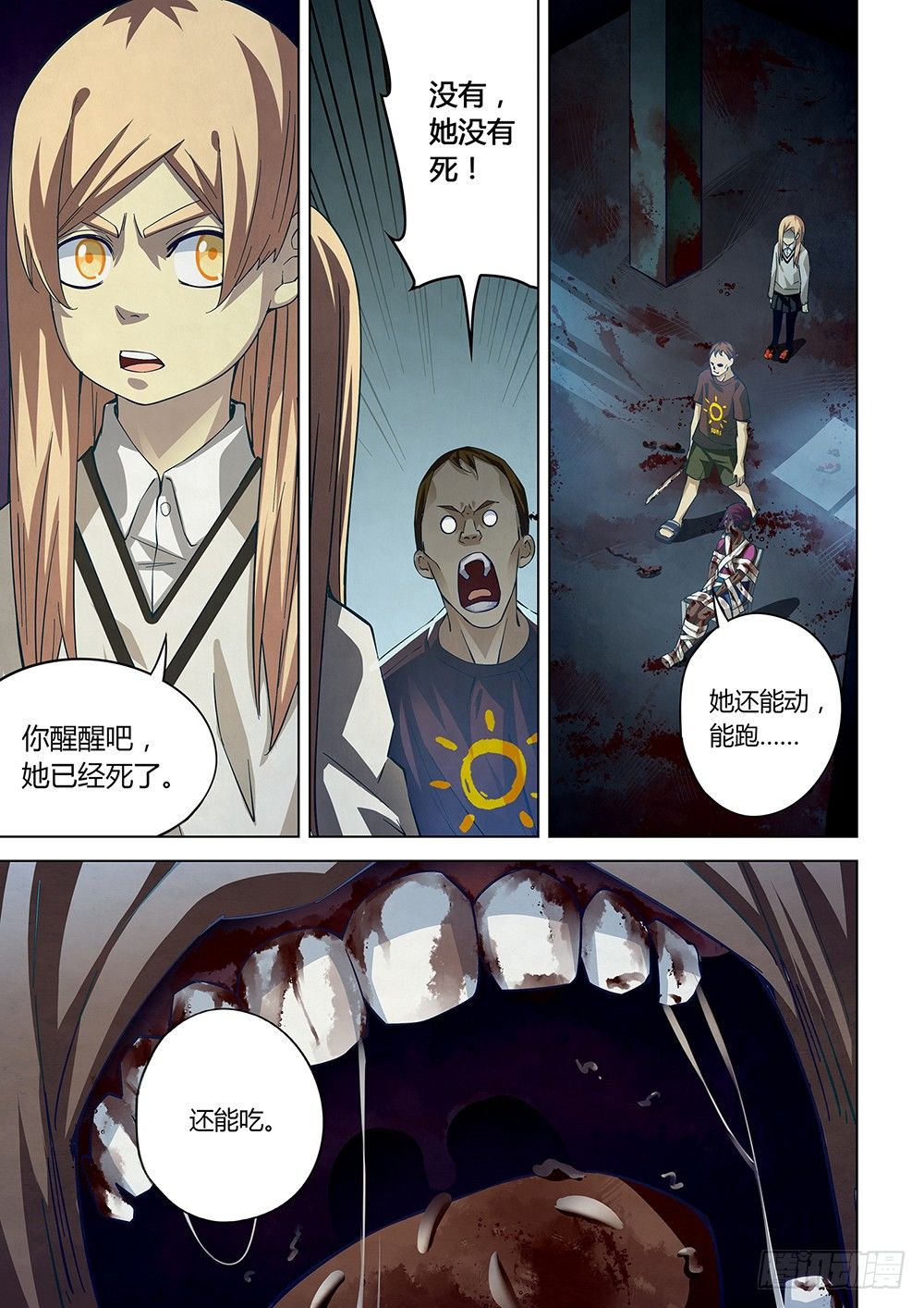 第46话8