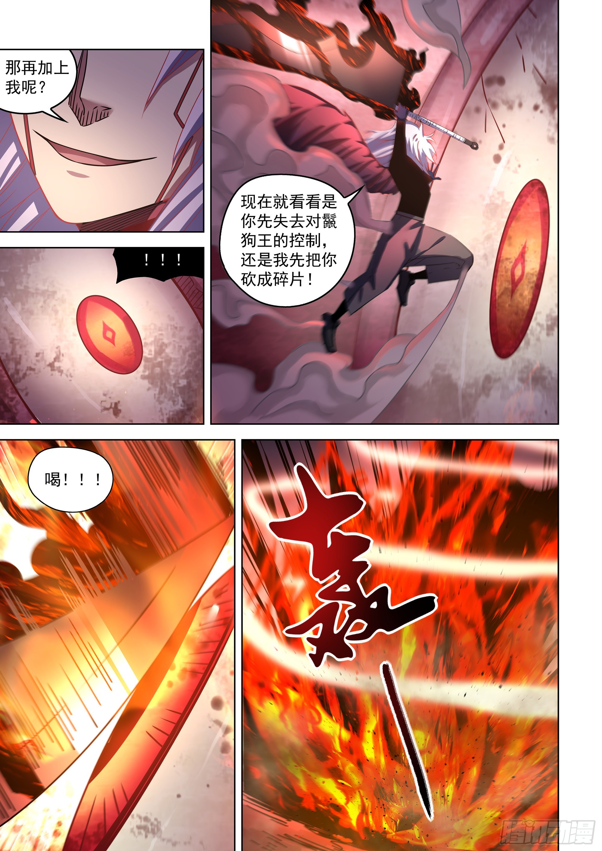 第499话5