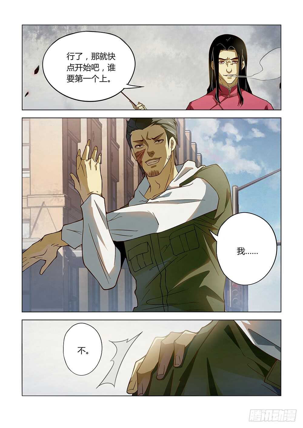 第122话16