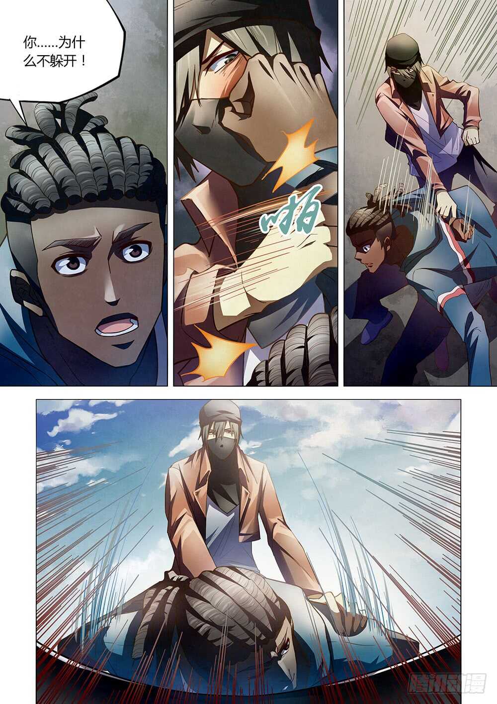 第128话10
