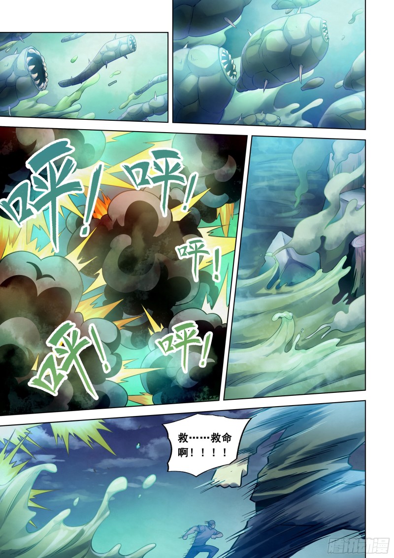 第278话12