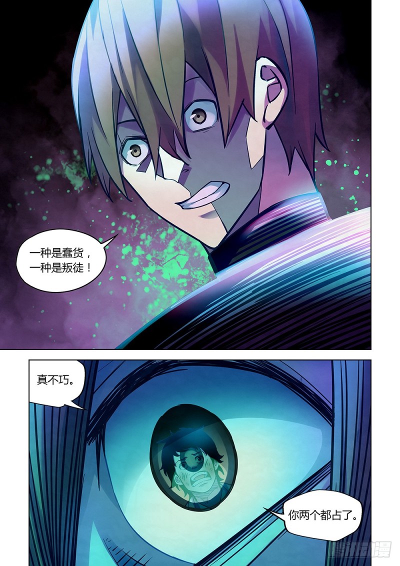 第219话14