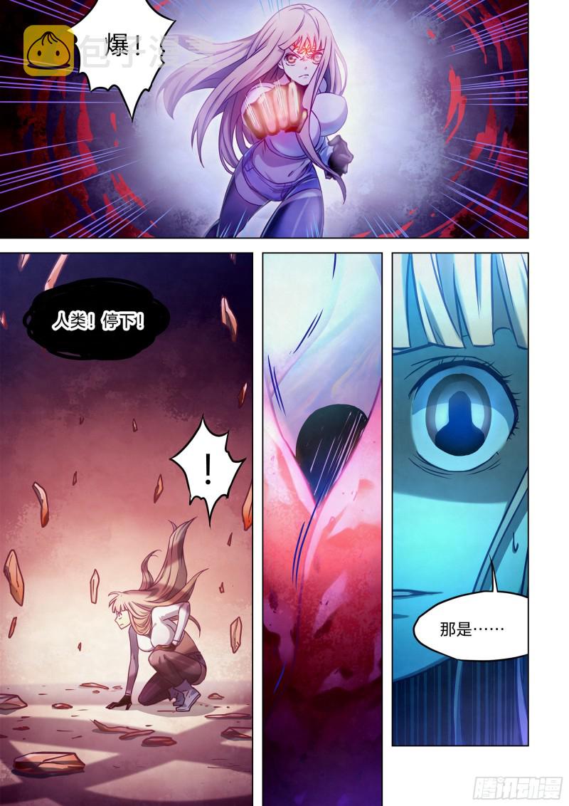 第294话3