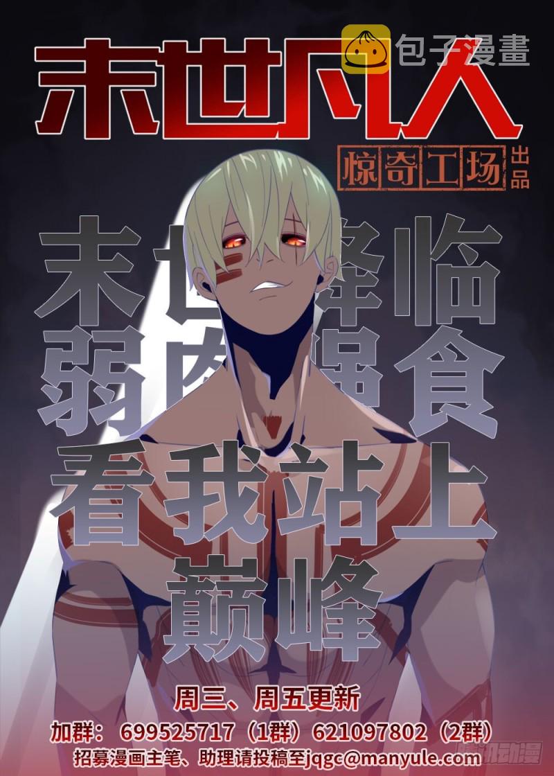 第186话16
