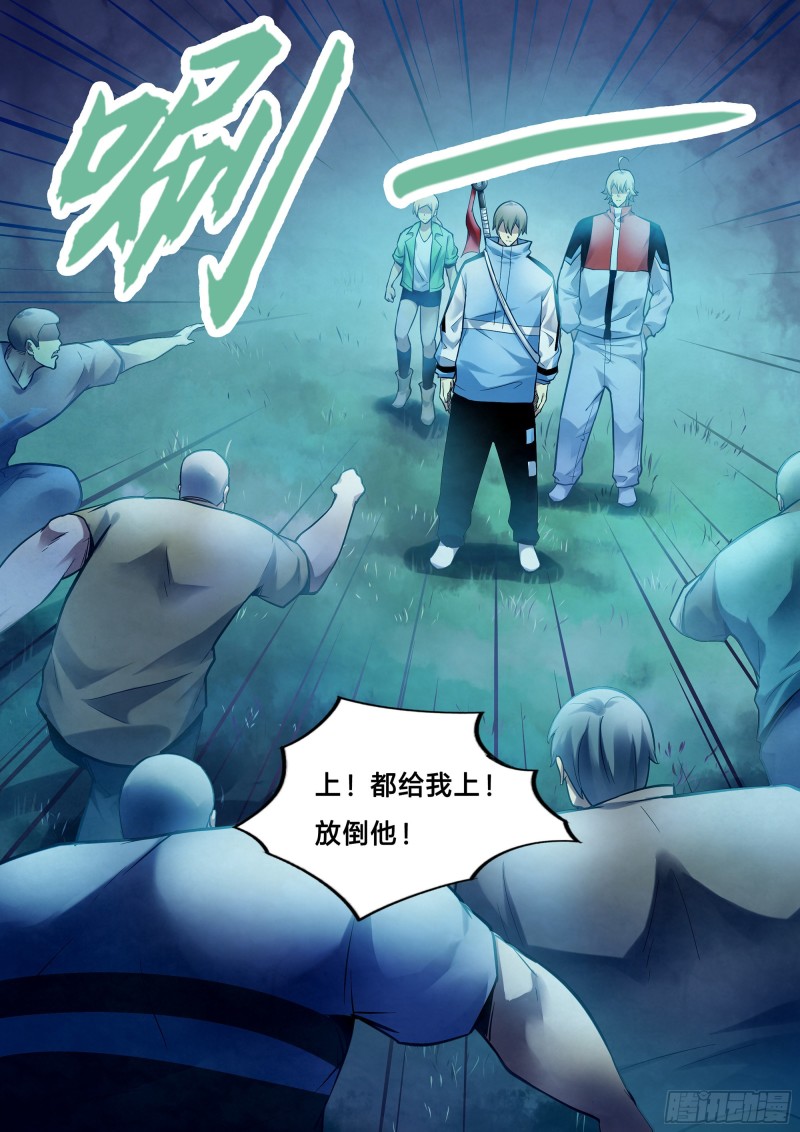 第261话14