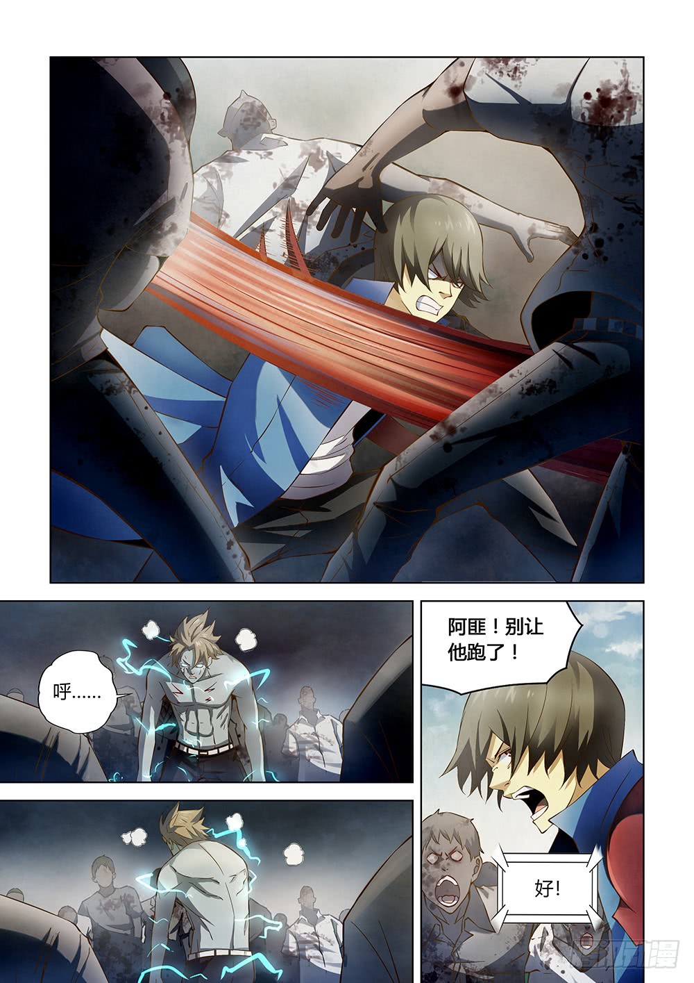 第149话6