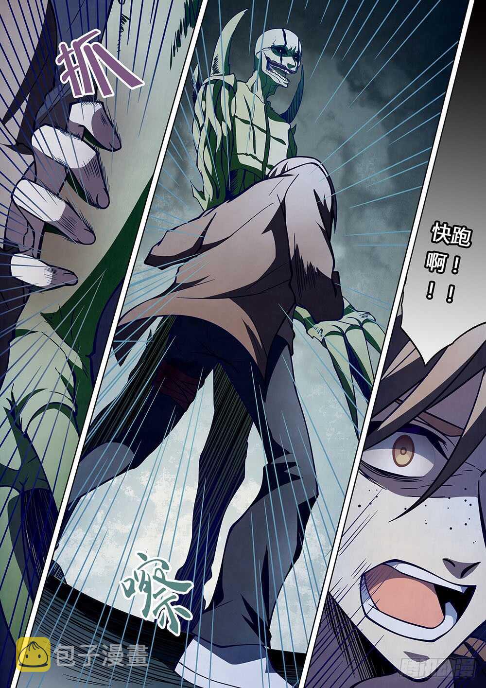 第103话13