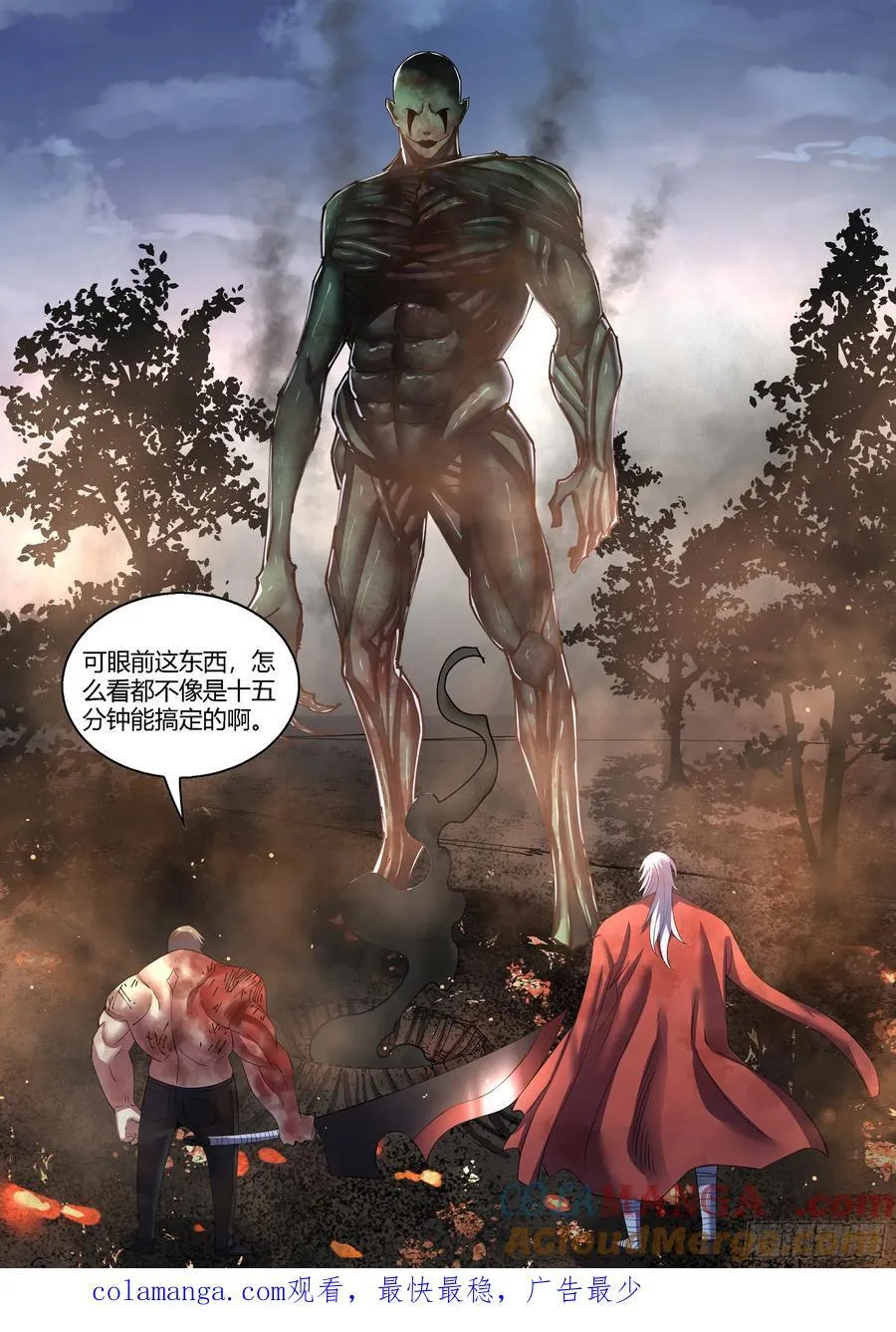 第567话16
