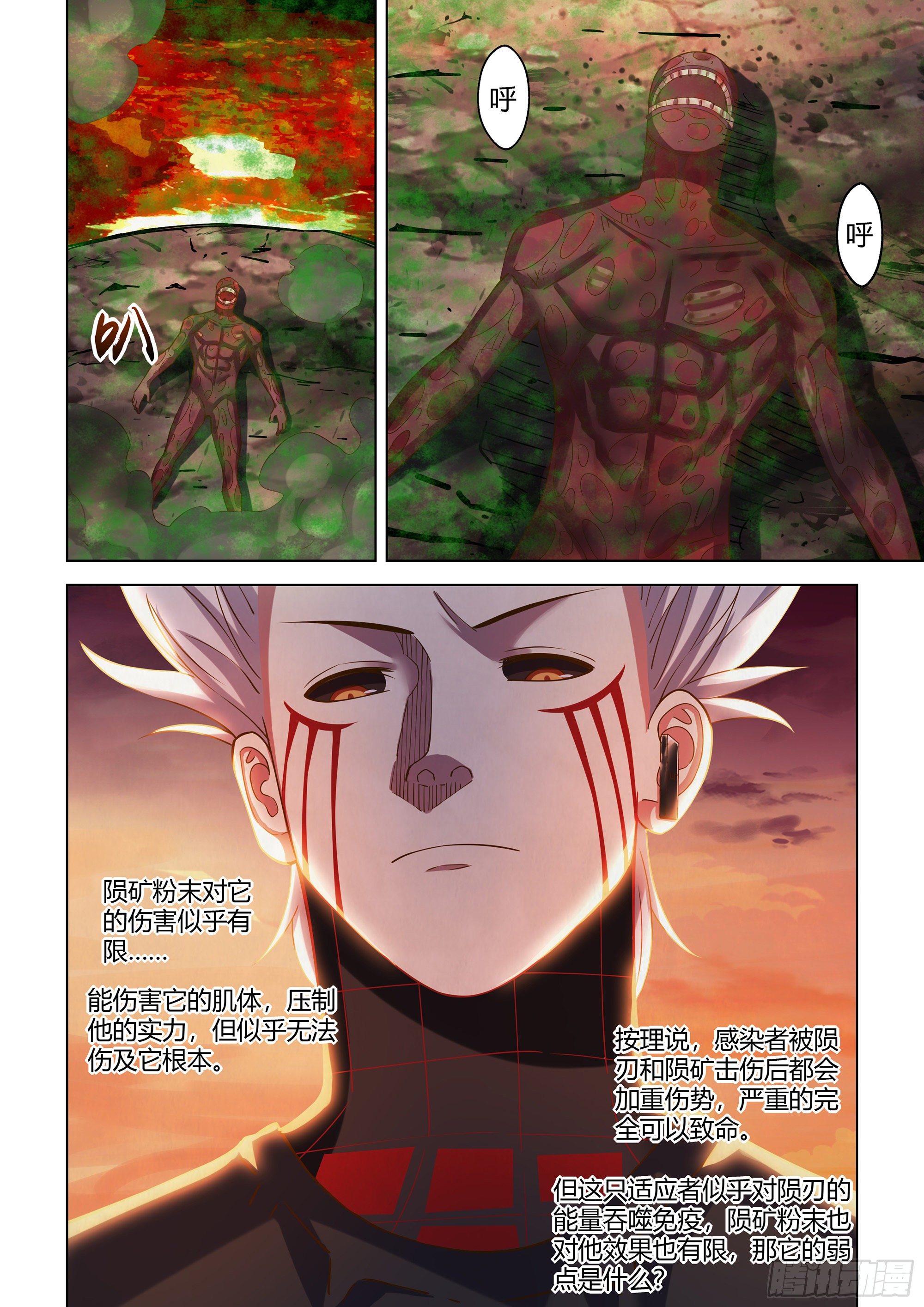 第444话10