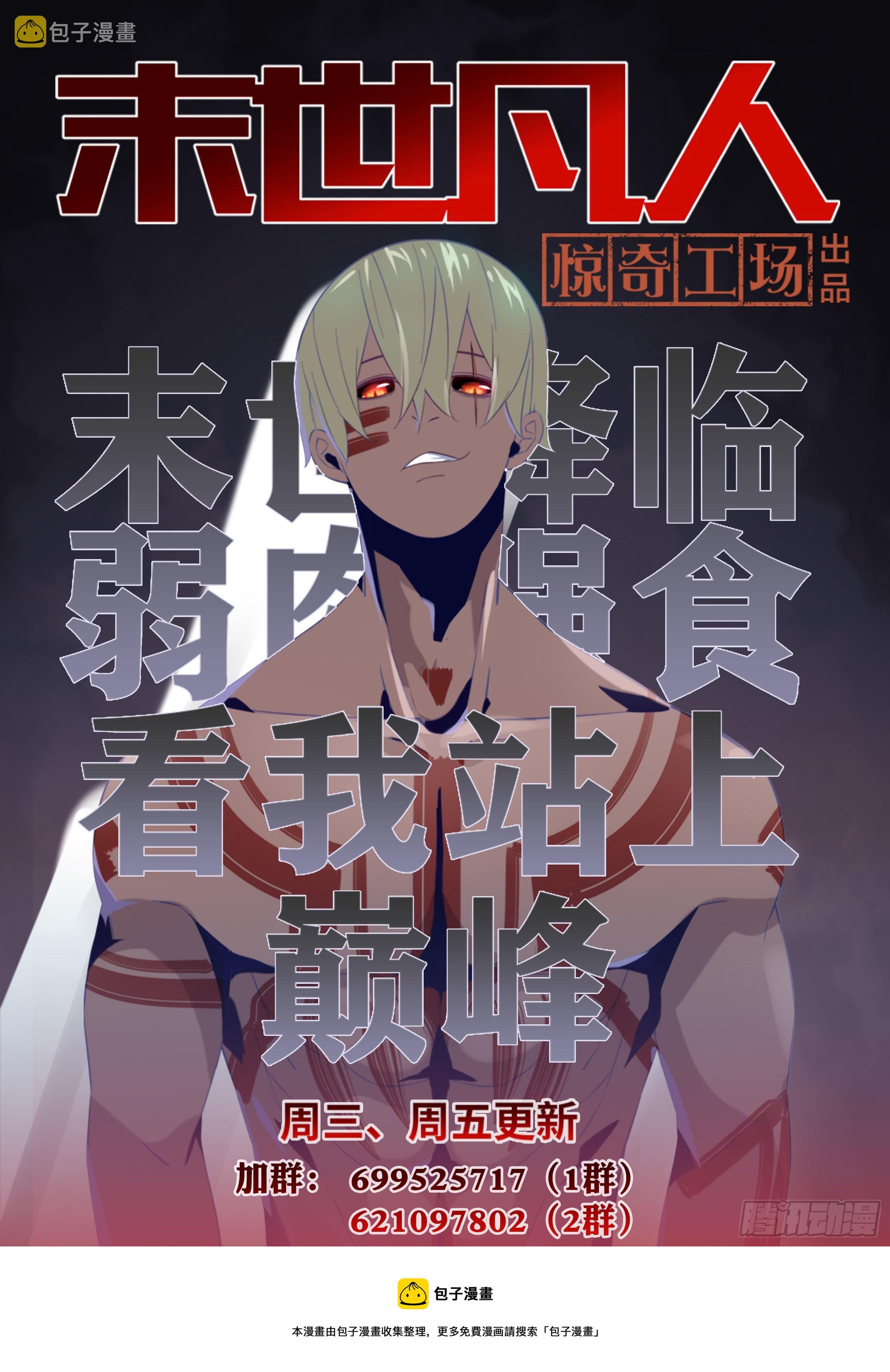 第448话16