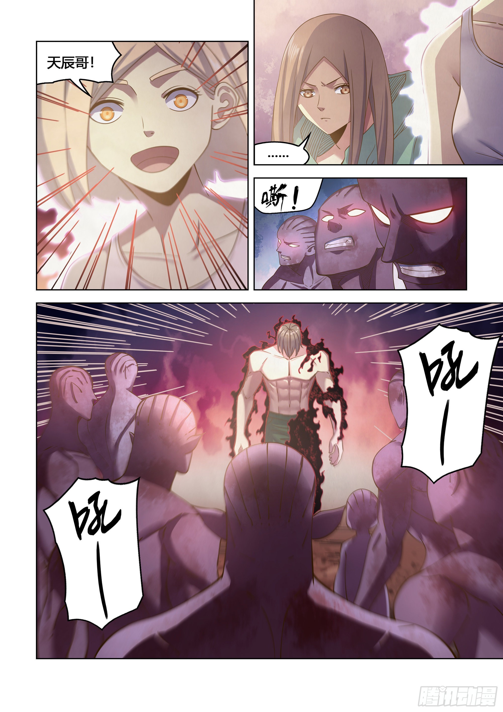 第461话5