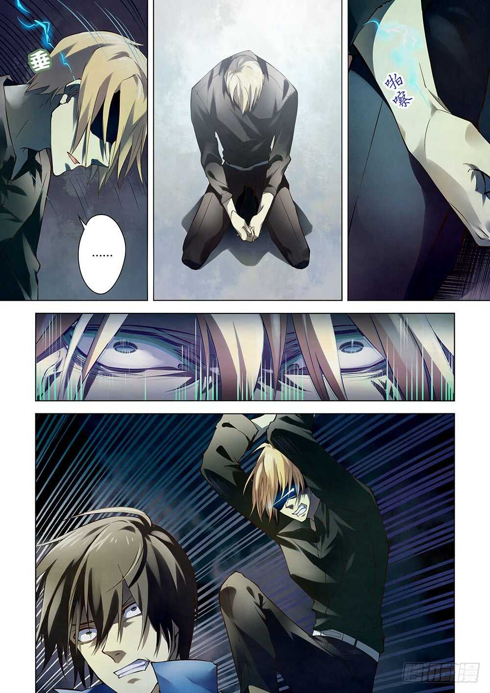 第147话9
