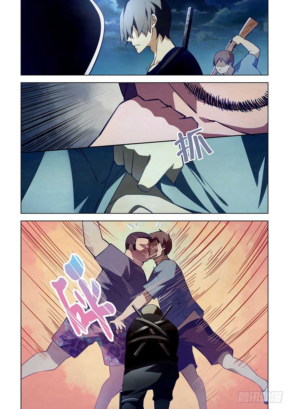 第58话10
