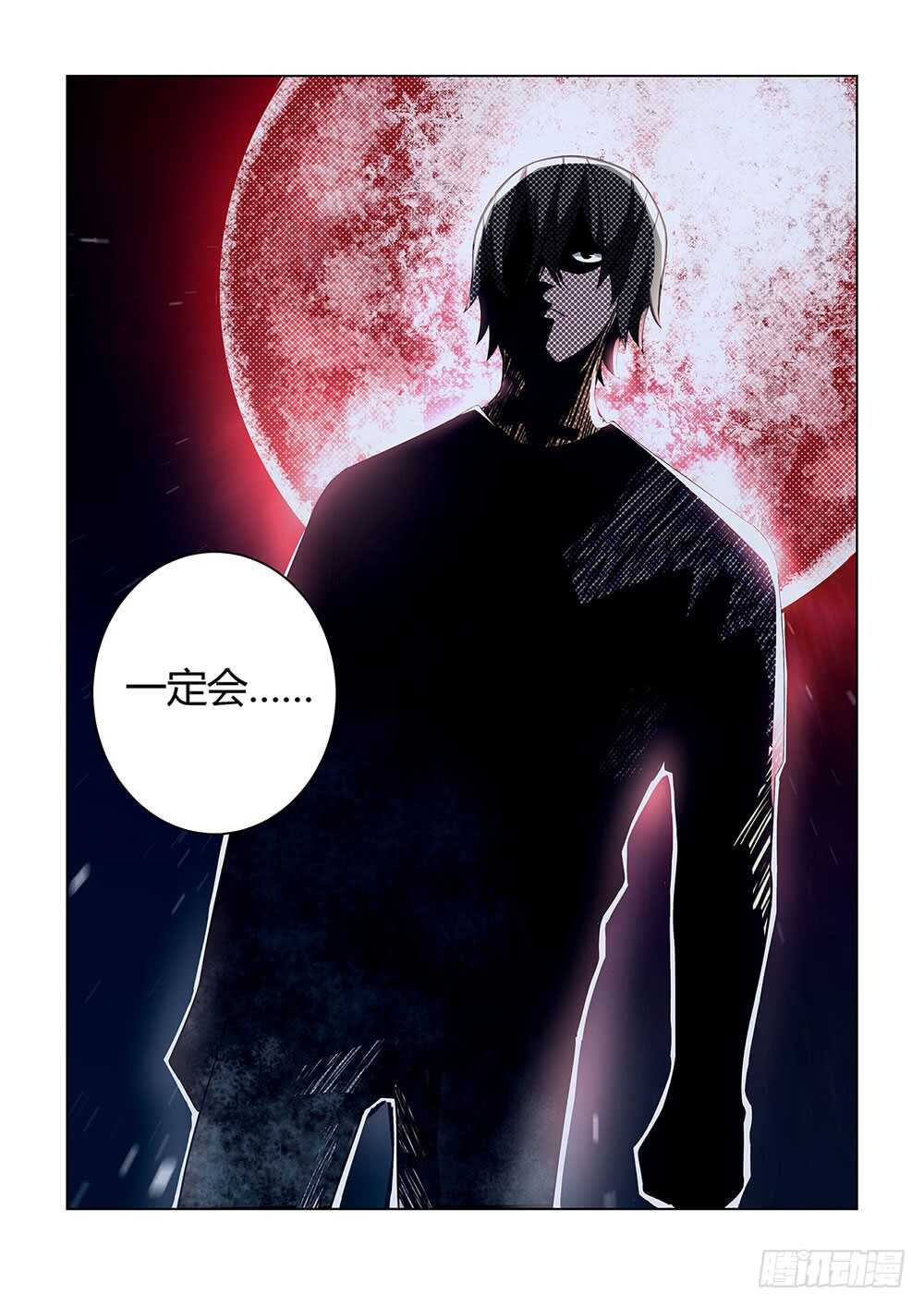第82话14