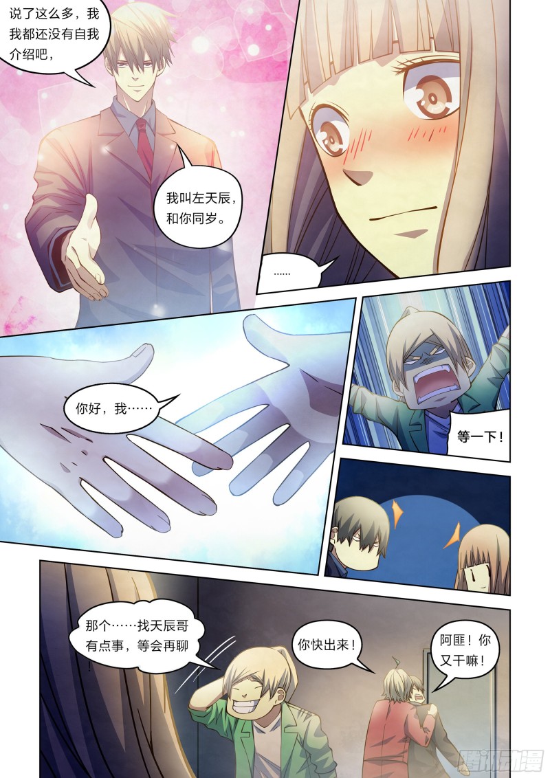 第269话10