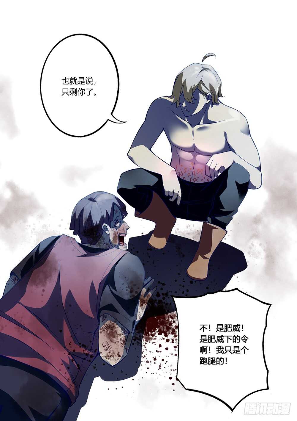 第64话6