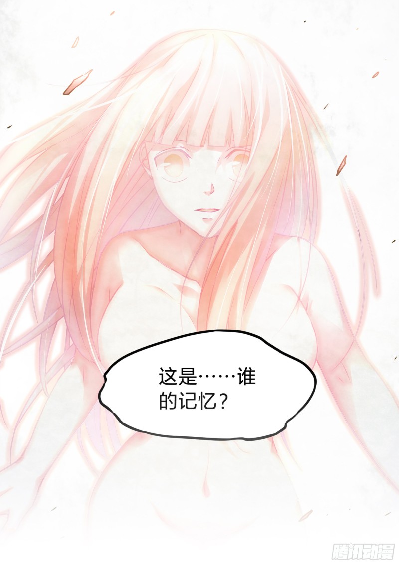 第295话14