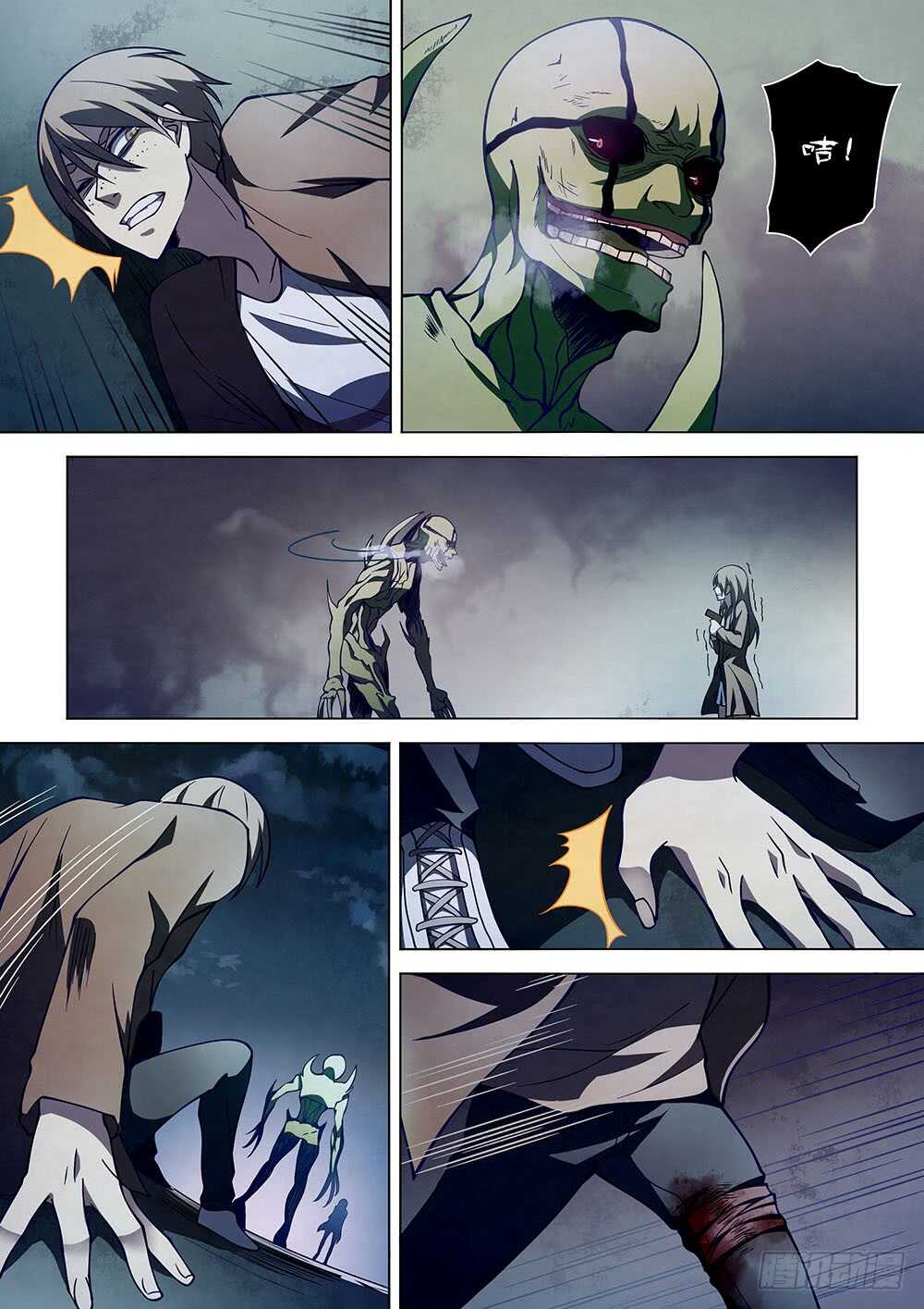 第103话12