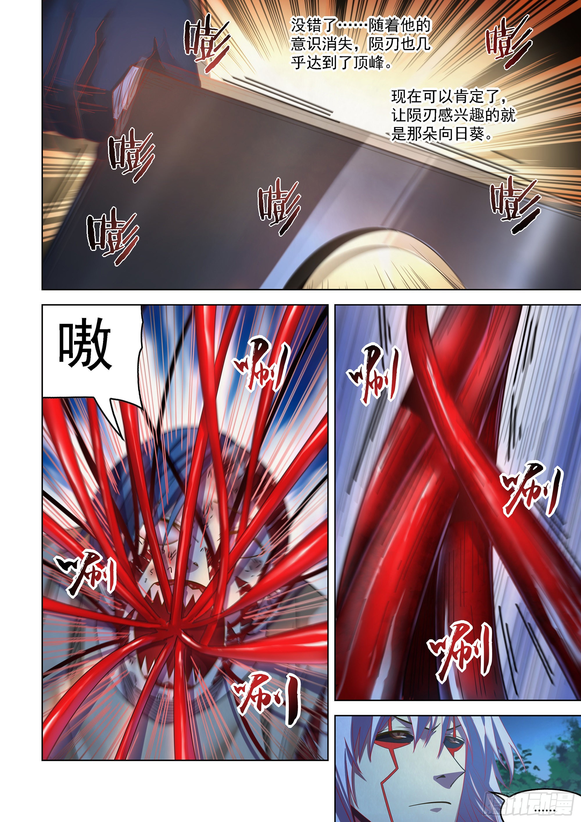 第480话8
